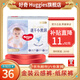 好奇（Huggies）金裝紙尿褲 嬰兒尿不濕 【多倉(cāng)直發(fā)】新老包裝隨機(jī)發(fā)貨 XXL28片【15kg以上】