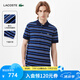 LACOSTE法國鱷魚男裝25春夏新款時(shí)尚條紋短袖Polo衫|PH7192 NIQ/藍(lán)色/藏青條紋 M 4