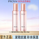珀萊雅（PROYA）緊致肌密3.0護(hù)膚品套裝304050歲女士水乳洗面奶抗皺補(bǔ)水化妝品 3.0升級(jí)款：水乳