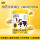 認養一頭牛棒棒噠乳鐵蛋白兒童成長(cháng)奶粉700g 學(xué)生兒童全脂奶粉 兒童奶粉 1罐 乳鐵蛋白【限時(shí)好價(jià)】