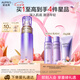 歐珀萊（AUPRES）時(shí)光鎖精華水170ml清爽型 緊致抗皺補(bǔ)水保濕護(hù)膚品七夕情人節(jié)禮物