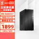 京天決斗 AMD R5 5600GT/APU/16G DDR4/512G電腦臺(tái)式機(jī)游戲電競(jìng)臺(tái)式組裝DIY電腦辦公家用主機(jī)