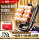 VTT【德國】筋膜槍肌肉按摩器多功能放松儀16頭電動男士女生專用腿部背部腰部頸椎頸膜搶生日節(jié)日禮物 明星親測【2025全新升級】16D強力度按摩10代