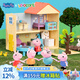 小豬佩奇玩具屋+一家四口套裝