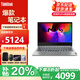 ThinkPad聯(lián)想ThinkBook 13s/13X 酷睿補(bǔ)貼高端商務(wù)辦公輕薄本筆記本電腦超極本 i5-1135G7 16G 1T固 2.5K13s 定制
