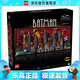 樂高（LEGO）76271 蝙蝠俠:動(dòng)畫版哥譚市 超級(jí)英雄系列男女孩積木玩具生日禮物