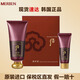 后（The history of Whoo）拱辰享天氣丹氣韻生洗面奶水妍雪玉凝津率享泡沫男女士清潔潔面膏 后津率享洗面奶套盒180ml+40ml