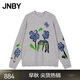 JNBY/江南布衣秋新品針織衫中式鉤針花朵毛衣寬松套頭5O9315400 074/淺雜灰 S