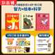 送好禮 東方娃娃雜志智力版/繪本版/科學版/美術(shù)版/數(shù)學版/東方寶寶系列/幼兒畫報/幼兒園/鋒繪故事飛船任選 2025年雜志訂閱 1年訂閱 3-7歲幼兒繪本故事書雜志鋪科普童書創(chuàng)意閱讀非過刊 送好禮東