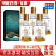 水井坊國家寶藏 2021年 井臺小酒版 100ml 52度 濃香型白酒  擺柜  100ml*5瓶2021年國家寶藏