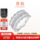 喜鉆纖羽鉑金鉆石戒指T方拼鑲鉆戒送老婆送女友結(jié)婚求婚戒指生日禮物 鉑金共1.05克拉