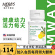 Amway安利紐崔萊輔酶Q10軟膠囊 60粒 輔酶素Q10心臟寶美國(guó)原版 Q10軟膠囊