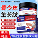 ADPWY生長紋肥胖紋可搭皮膚修護(hù)復(fù)霜去除大腿青少年學(xué)生專用草本乳膏