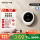 小吉（MINIJ）1.1kg迷你壁掛母嬰洗衣機(jī) 洗烘一體 APP操控全自動智能變頻 一級能效 小水滴 V7-XMB Pro