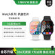 YMOYM【全新芯片】智能電話手表S10蜂窩學(xué)生版5G全網(wǎng)通可插卡通話定位心率兒童初高中大小學(xué)生成人男女 銀色-旗艦版【芯片升級性能提升30%】