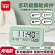 齊心（COMIX）多功能學(xué)生電子鬧鐘充電款 定時(shí)起床鬧鈴背光強力叫醒 時(shí)鐘日期溫度計開(kāi)學(xué)必備用品禮物XS-81黃綠