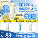 泊美鮮純珍萃保濕滋潤乳液120ml(溫和補水平衡水潤)  節(jié)日禮物
