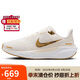NIKE跑步鞋女子減震飛馬41 PEGASUS 41運(yùn)動(dòng)鞋F(xiàn)D2723-005灰白37.5
