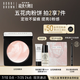 芭比波朗（Bobbi Brown）【魏大勛同款】五花肉粉餅定妝散粉控油持妝祛黃提亮 生日禮物 