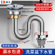海立廚房洗菜盆下水管套裝不銹鋼單水槽下水器110mm+80cm排水管SC8