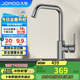 九牧（JOMOO）廚房水龍頭7字型槍灰龍頭360度可旋轉高挑水龍頭33186-205/HBS-Z