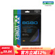 YONEX/尤尼克斯  BG80CH 球拍線 羽毛球線 高彈性yy 品藍
