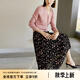 顏域黑色碎花半身裙女秋裝2024新款通勤百搭寬松大擺顯瘦a字長裙 粉花（加厚） XL/42
