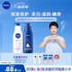 妮維雅（NIVEA）孫穎莎同款天然VC溫潤(rùn)透白身體乳液400ml+深潤(rùn)保濕400ml