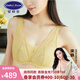 安莉芳薄款大胸顯小抹胸式無鋼圈內(nèi)衣女收副乳文胸禮物 黃色YLW 80D