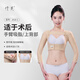 倩美手臂吸脂塑身上衣束上身加壓抽脂術(shù)后塑形型衣拉鏈胳膊塑型衣 膚色 M
