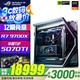 華碩（ASUS）創(chuàng)世神 ROG全家桶 AMD 千幀電競 9800X3D 5070TI 5080顯卡 5090 4KDIY組裝主機(jī)組裝電腦12期免息 配置二 R7 9700X/5070ti顯卡