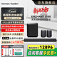 哈曼卡頓（Harman/Kardon）【新品上市】ENCHANT 1100 杜比全景聲家用回音壁家庭影院音箱電視音響 回音壁音響低音炮套裝 【新品上市】7.1.4杜比全景聲