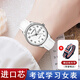 伯恩（BOARRNE）中考高考試手表專用學(xué)生男女 初中學(xué)生高中生靜音指針夜光防水表 雅白盤 雅白皮帶女表（日歷）