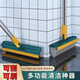 地刷衛(wèi)生間刷地刷子神器長(zhǎng)柄廁所浴室地縫刷墻角清潔瓷磚地板刷子 360刮水兩用浴室地縫刷 【工廠直銷】?jī)H剩7天