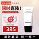 香奈兒（Chanel）山茶花洗面奶柔和凈膚泡沫潔膚乳150ml送女友禮物 山茶花洗面奶 150ml