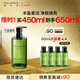 植村秀綠茶新肌卸妝油450ml 熬夜舒緩溫和潔面 七夕情人節(jié)禮物