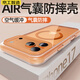 京工智造嚴(yán)選【軍工氣囊防摔】適用蘋果17promax手機(jī)殼新款iPhone17pro保護(hù)殼Magsafe磁吸全包防摔透明簡約軟殼 【橙色】氣囊防爆邊框丨強(qiáng)磁高透 蘋果17ProMax
