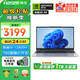 神舟優(yōu)雅X5A9  2025新品 14核旗艦酷睿標(biāo)壓i9H 高性能游戲超輕薄學(xué)生本 15x設(shè)計(jì)師AI辦公筆記本電腦 14核標(biāo)壓i9H/16G/512G銀灰色 Wi-Fi6 15.6英寸超窄邊框全面屏