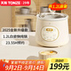 天際 快燉電燉鍋電燉盅煮粥神器煲粥鍋煲湯鍋育兒BB輔食粥迷你小型1-2人用家用多功能陶瓷燉盅12AKBW 奶白色 1.2L