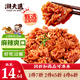潮夫道香辣小郡肝200g  火鍋食材 麻辣燙冒菜湯料串串 燒烤生鮮肉制品