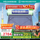 四季沐歌（MICOE）新款飛享0能耗款國(guó)補(bǔ)太陽(yáng)能熱水器家用 免費(fèi)升級(jí)大容量20管168L 純太陽(yáng)加熱安全不用電一級(jí)能效
