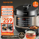 九陽(yáng)（Joyoung）國家補貼6L大容量電壓力鍋家用雙膽全自動(dòng)智能預約煲湯燉肉煮粥多功能Y-60C817電飯煲高壓鍋6-8人