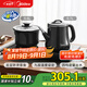 美的（Midea）自動上水電水壺煮茶器0.7L電茶爐茶臺電熱水壺燒水壺養(yǎng)生套裝消毒茶具304不銹鋼盤自動斷電C13X