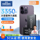 諾希 適用于蘋果14pro電池【3C認(rèn)證 自主安裝】iphone 14pro手機(jī)內(nèi)置電池更換大容量3350mAh