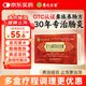 慈元金碧 復(fù)方仙鶴草腸炎膠囊  清熱燥濕 健脾止瀉 大便溏瀉腹脹腹痛 急慢性腸炎0.4g*12粒/板*2板/盒
