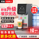 天純臺(tái)式開水機(jī)步進(jìn)式商用飲水機(jī)吧臺(tái)電熱水器自吸保溫桶裝水全自動(dòng)上燒水飲水機(jī)壁掛式電燒水器飲水機(jī) 【接桶裝水】10A-2KW-8升熱膽- 自裝
