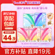 未可消毒級衛(wèi)生巾V3小浮芯量多日夜5包38片 京東自營