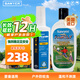 SAWYER【驅(qū)蚊組合】索耶 基孔肯雅熱驅(qū)蚊噴霧118ml+避蚊胺驅(qū)蚊乳液177ml