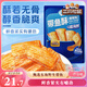 三只松鼠帶魚酥255g 香辣味海味海鮮休閑兒童零食即食魚干魚排特產(chǎn)
