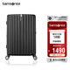 新秀麗（Samsonite）行李箱25英寸拉桿箱豎條紋大容量旅行箱包托運密碼箱黑色GU9